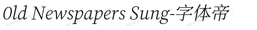 0ld Newspapers Sung字体转换